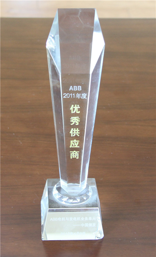 榮譽(yù)資質(zhì)