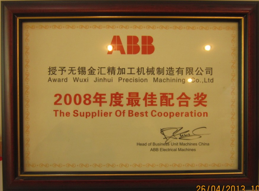 榮譽(yù)資質(zhì)