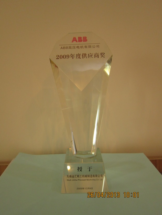 榮譽(yù)資質(zhì)